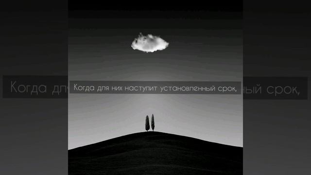 Сура 65 «РАЗВОД» Ат-Талак. Аяты 1-3.