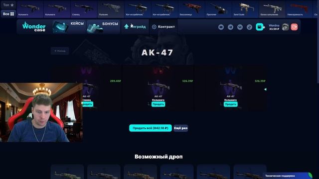 ВЫВЕЛ АК47 ГИДРОПОНИКА НА CASEBATTLE?! С ДЕПА 500 РУБЛЕЙ!