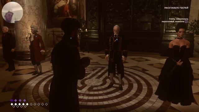 ДВЕ КОНЦОВКИ! Прохождение The Council #10 смотреть онлайн
