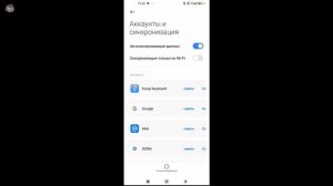 Как Выйти или Удалить Аккаунт Яндекс на Телефоне Андр?
