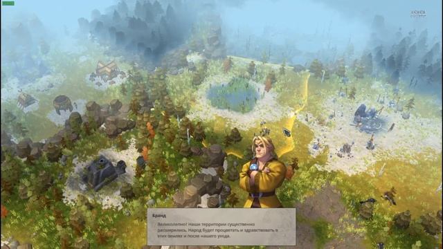 ОХОТА НА ВОЛКОВ ➤ Northgard Saga of Riga I2I смотреть онлайн