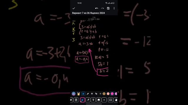на рисунке изображены графики функций F(x)= K/x и G(x)=ax+b, которые пересекаются в точках A и B.