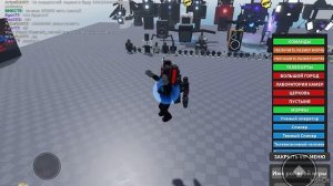 Ролевая игра Скибиди Туалет Roblox Сходка  с подписчикам?