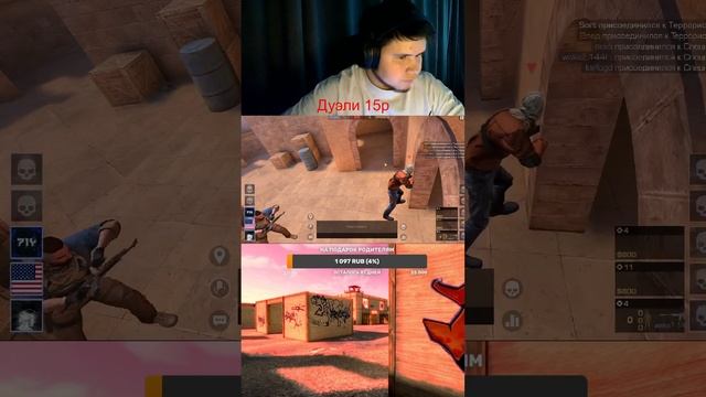 СТРИМ ПО STANDOFF 2 #stream смотреть онлайн