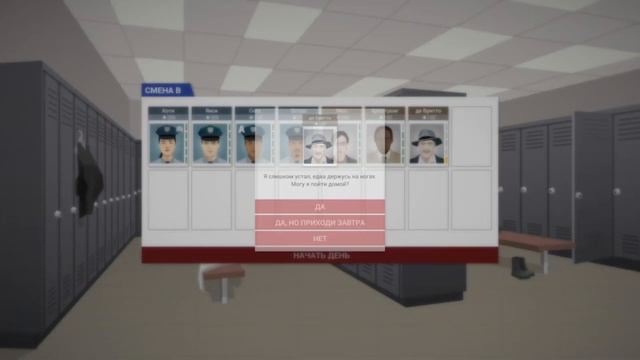 Расследования и смерти копов ➤ This Is The Police - часть 5