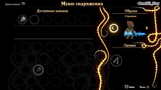 ВОТ ЭТО КРАСНАЯ ШАПКА! The darkest Tales #2 смотреть онлайн