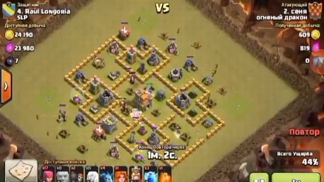 clash of clans кв атака 7тх смотреть онлайн