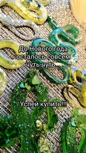 елочные игрушки из эпоксидной смолы. ручная работа смотреть онлайн