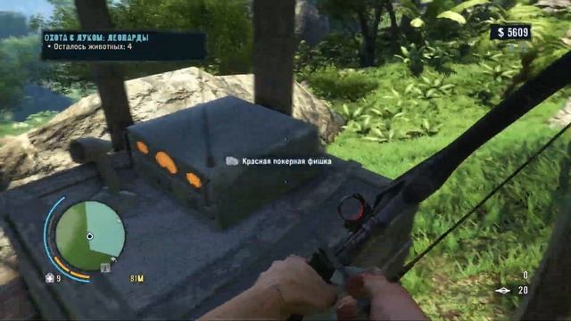 ХРАМ ЦИТРЫ / ПРОХОЖДЕНИЕ FAR CRY 3 смотреть онлайн