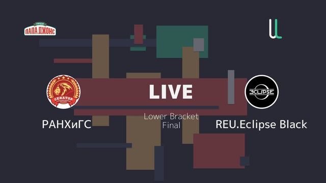 Moscow Student Cup #2 | РАНХиГС vs REU.Eclipse Black BO3 by thenewestone смотреть онлайн