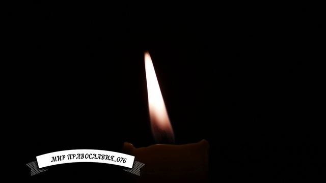 Молитва Пресвятой Богородице смотреть онлайн