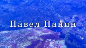 Павел Панин, Eternity. Музыка для души