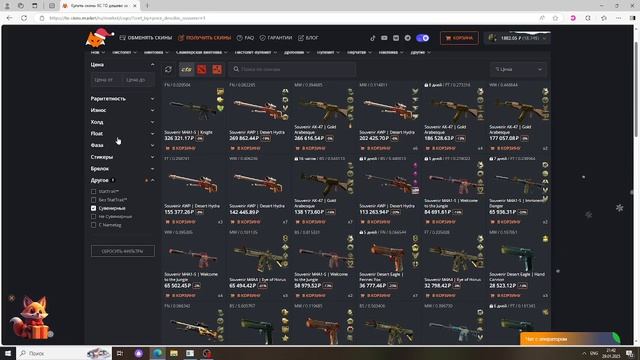 LIS-SKINS Заблокировали? ЧТО ДЕЛАТЬ? КАК ЗАЙТИ?