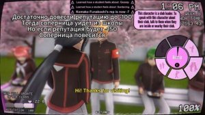 ЯНДЕРЕ СИМУЛЯТОР/восьмая соперница. Каноничное устранение Комако. Мод 1980.