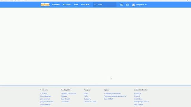 Два моих проекта в Scratch часть 2 смотреть онлайн