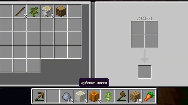 Майнкрафт 1 блок new. 1 часть. Выживание. смотреть онлайн