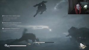 Битва с высшим божеством Эрланом (Black Myth: Wukong)