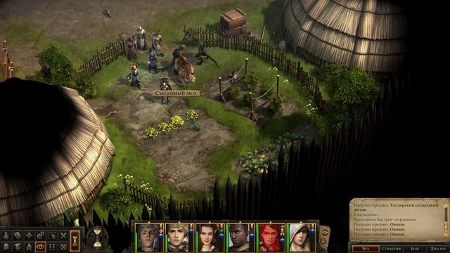 ПРОХОЖДЕНИЕ PATHFINDER KINGMAKER - ЧАСТЬ 41 смотреть онлайн
