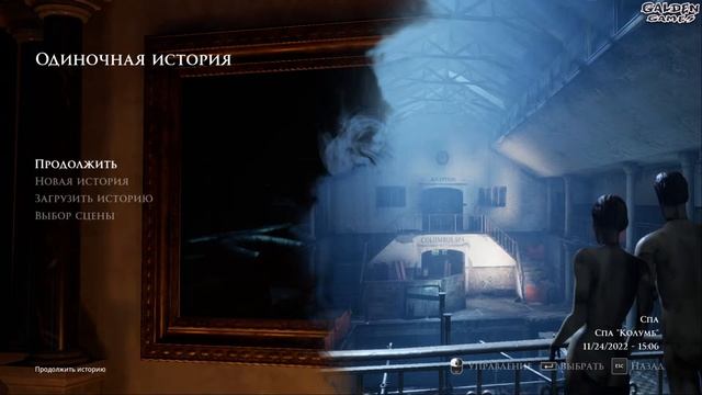 The Dark Pictures Anthology ► The Devil In Me ► СТРИМ #3