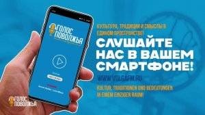 ПРЯМАЯ ТРАНСЛЯЦИЯ