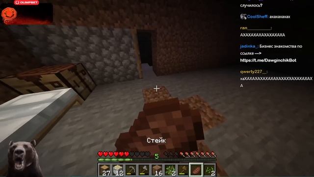 Похотливый Minecraft в Будни [2] / Нарезка стрима 28.11.2024 смотреть онлайн