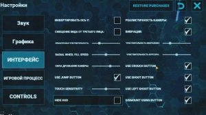 Ark: Ultimate Mobile Edition /НОВЫЙ АРК МОБАЙЛ, НЕБОЛЬШОЙ ОБЗОР