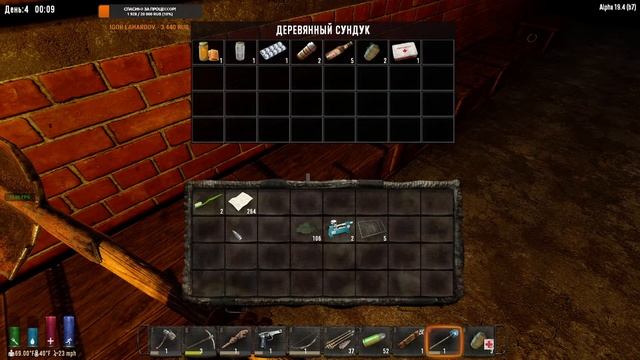 7 Days to Die [19.4] мод CLASSIC Style HARDCORE #3: Мод без торговца! смотреть онлайн