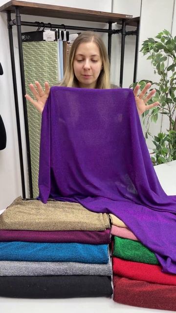 Трикотаж Nylon Lurex смотреть онлайн