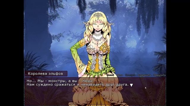 О чём был Квест Монстродев|Monster Girl Quest (часть5) смотреть онлайн