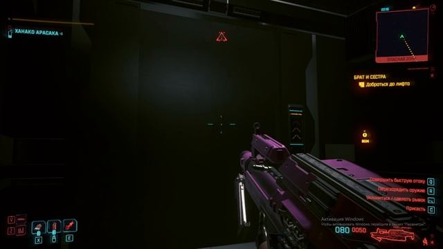 Cyberpunk 2077 #191 смотреть онлайн