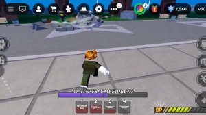 боевые поля для парней роблокс (громовой фронт)