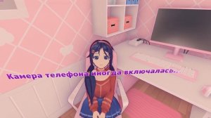 Miside|| АНИМЕ ТЯНКА😗 ВИРТУАЛЬНАЯ МИТА|| Прохождение #1 се