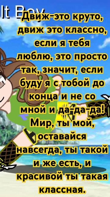 #гача# целый мир оставайся такой как есть если будем мы смотреть онлайн