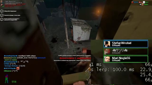 ЗАХОДЯТ РУССКИЙ, НЕМЕЦ И БЕЛОРУС В БАР... | N5 Zombie Survival смотреть онлайн