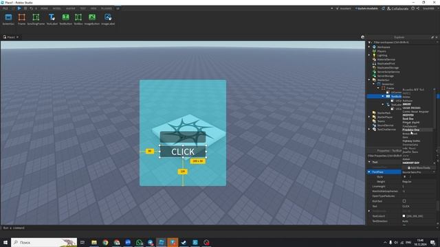 КАК СДЕЛАТЬ ПРОСТОЙ КЛИКЕР | ROBLOX STUDIO смотреть онлайн