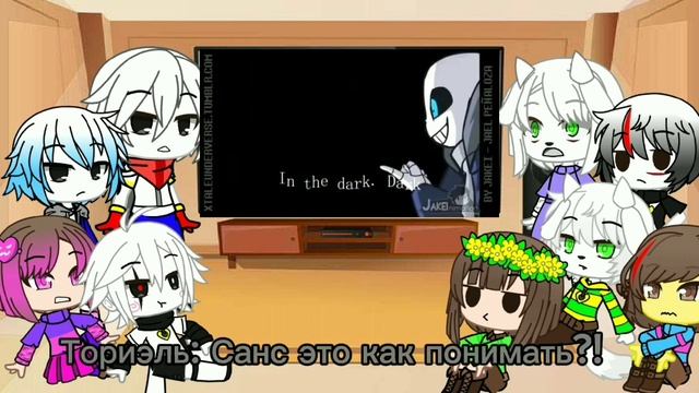 Аск + реакция андертейл на битву Сансов из разных Ау (з?