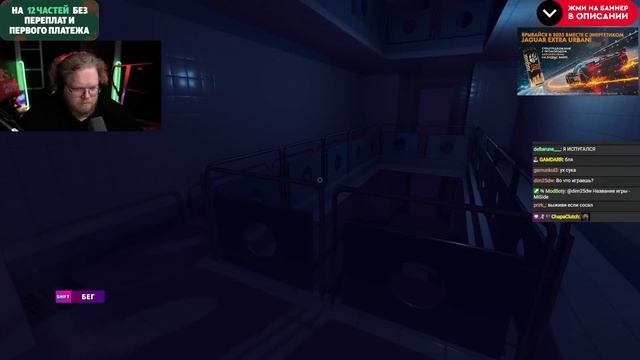 Т2Х2 ИГРАЕТ В MISIDE