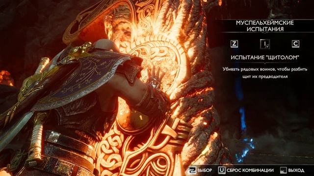 God of War: Ragnarök - Муспельхейм. Все испытания "Горнило" - 2 эт смотреть онлайн