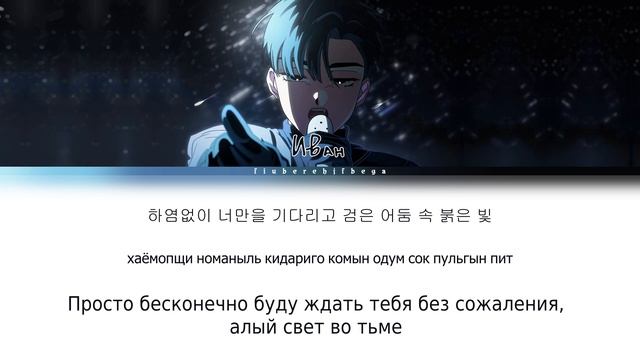 Alien Stage ‒ Black Sorrow (R O U N D 3) [перевод на русский, кириллиза? смотреть онлайн