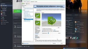 Как Оптимизировать CS 2? | Оптимизация кс 2, Настройки FPS!