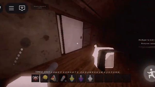 5 уровень в Пета Пета невозможный? | Roblox ( Peta Peta) ( сорри з смотреть онлайн