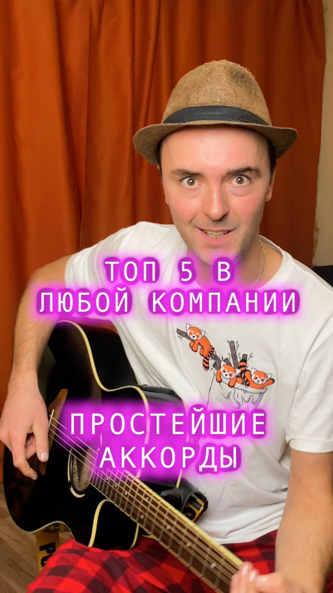 😎 Сыграй прямо СЕЙЧАС! Топовые Песни На Гитаре Которые Знают ВСЕ?