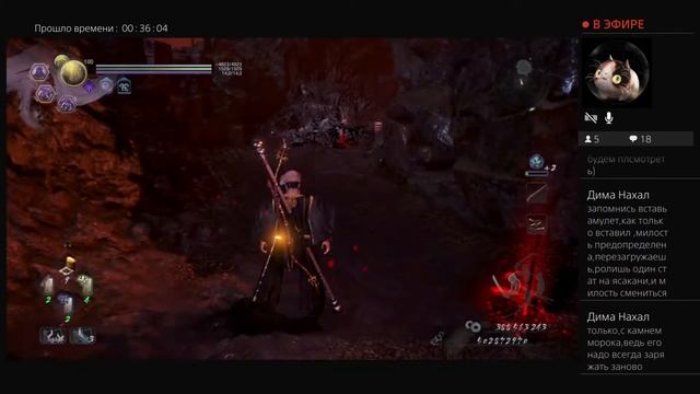Nioh 2 DotW Сон Мудреца # 26.3 смотреть онлайн