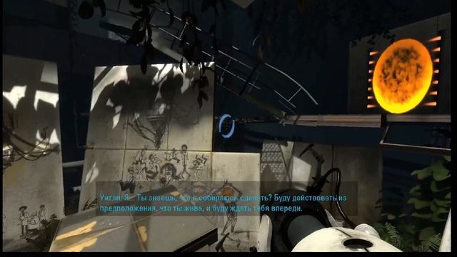 Портальная Пушка Portal 2 смотреть онлайн