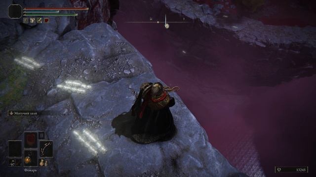 Быстрый Фарм Душ В Elden Ring смотреть онлайн