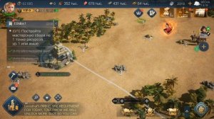 Как Донатить и Быстро Прокачаться в Age of Empires Mobile – Пол?