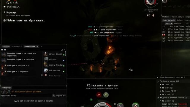 Тест стрима с обучением от ROM Lyam - 02 - EVE online - 000 Russian Academy 0 смотреть онлайн