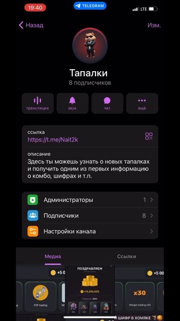 Hamster Kombat комбо 15.06.2024 смотреть онлайн