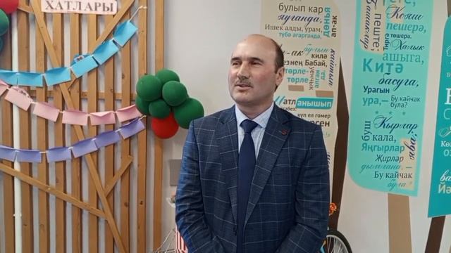 20 марта 2024 г.