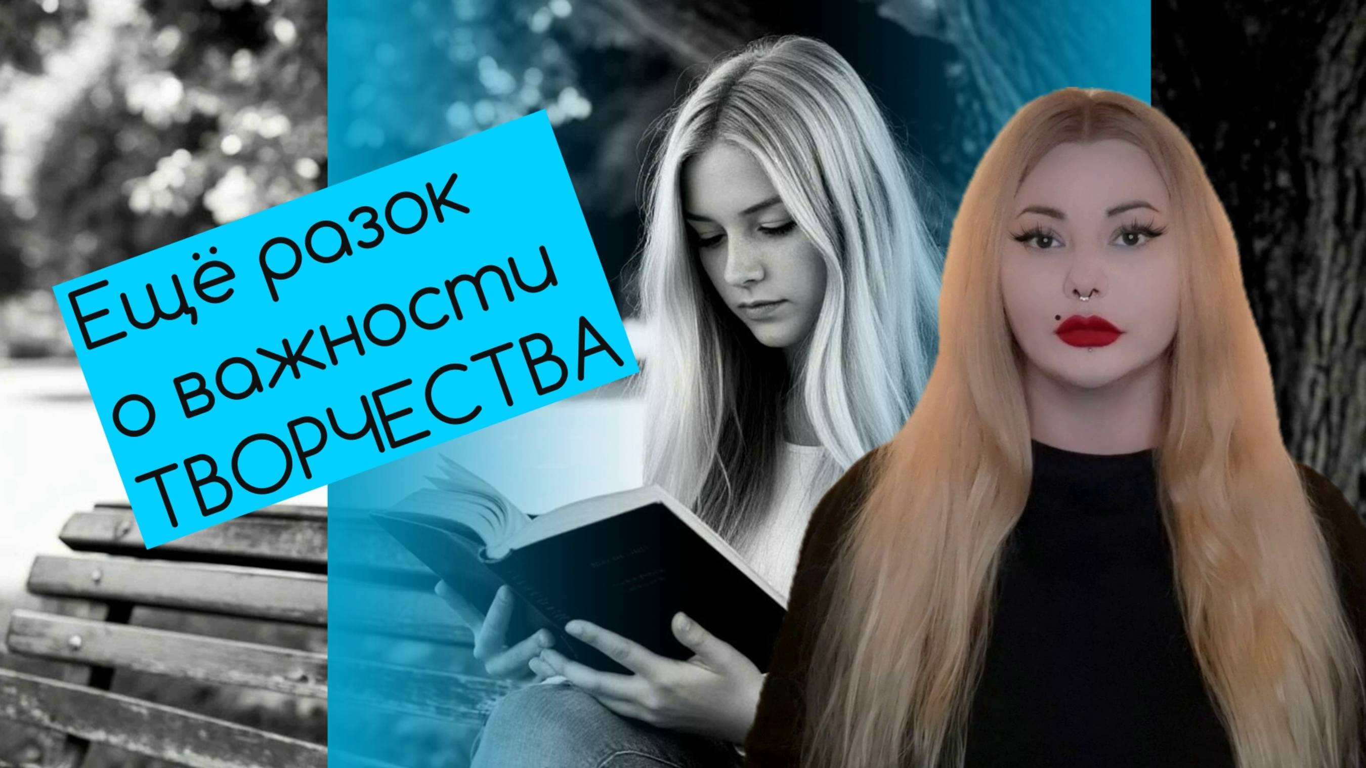 Почему важно развивать творческие способности? #texturelab #texturelabspb #maiyarealjamskaya